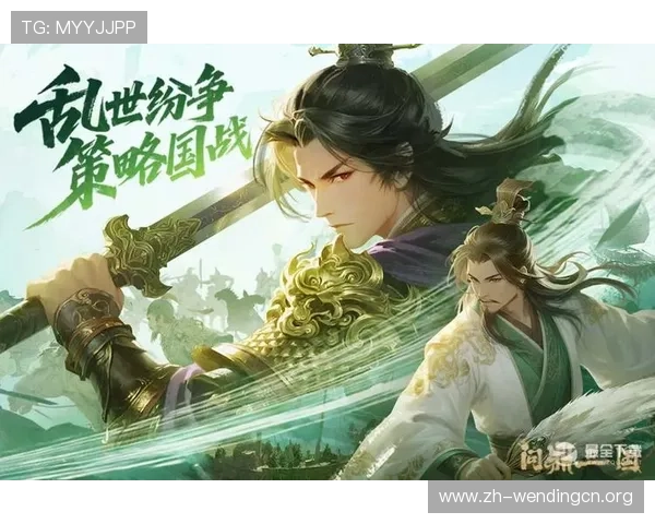 问鼎国际入口为玩家提供丰富的游戏资源，满足不同地区玩家的多样化需求