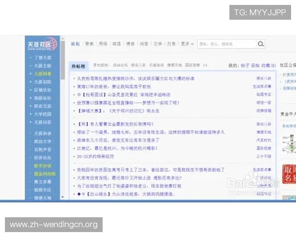 问鼎官网注册步骤指南新手必看快速掌握注册技巧