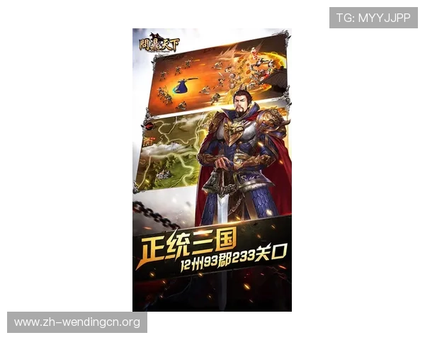 问鼎官网入口ios更新日志及新功能介绍，掌握最新游戏动态