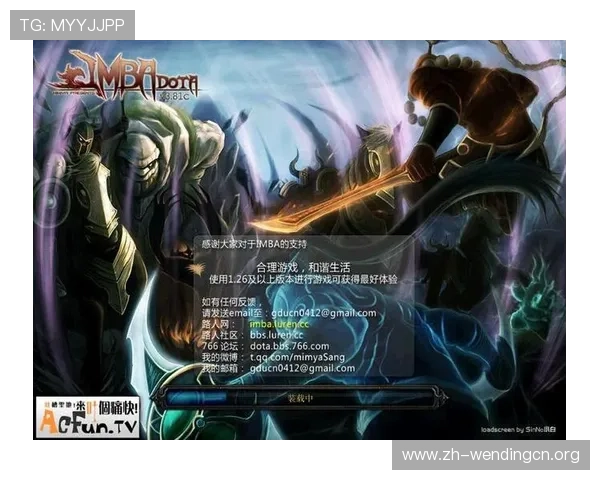 问鼎电子游戏下载：官方渠道下载保障游戏安全