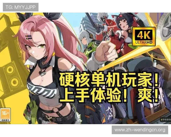 问鼎电子游戏在线玩：安全畅玩游戏的注意事项与防护措施