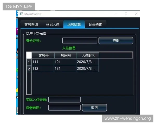 问鼎线上官网全面解析游戏特色与最新活动助你轻松掌握游戏动态