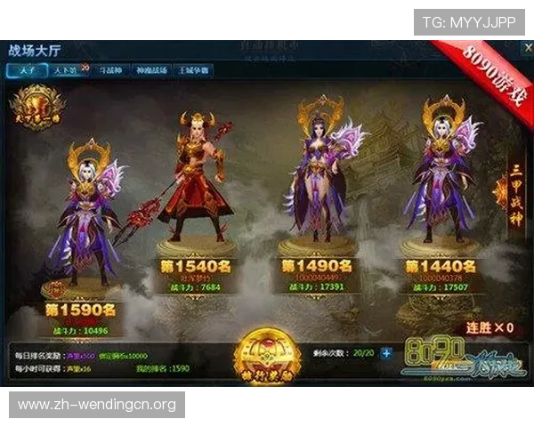 问鼎网页版的游戏特色与玩法解析，带你领略全新体验