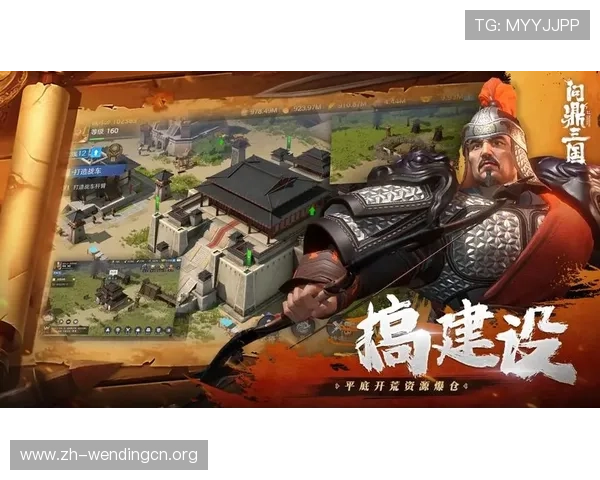 问鼎苹果版官方免费下载，快速安装问鼎游戏下载平台最新版本