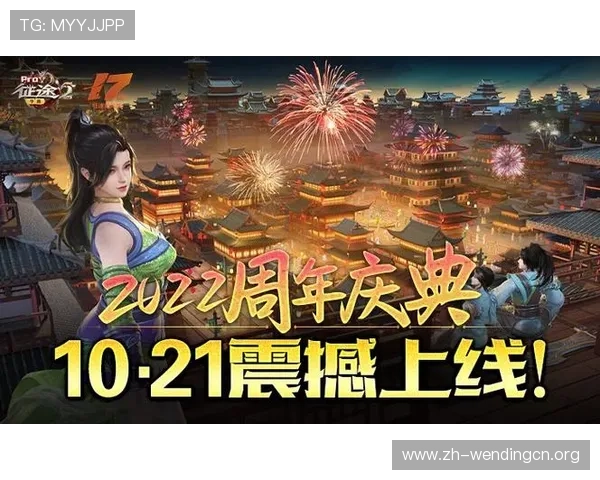 问鼎网页网址的产品与服务介绍，全面了解官网提供的丰富资源内容