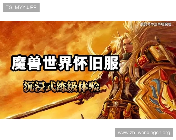 PG问鼎官网版免费下载与安装教程，详细步骤帮助新手快速开启精彩游戏体验