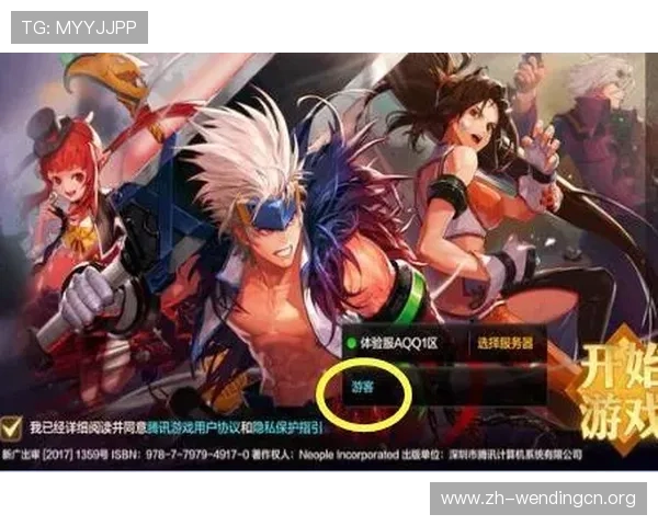 如何顺利完成问鼎官网注册登录界面流程提升游戏体验