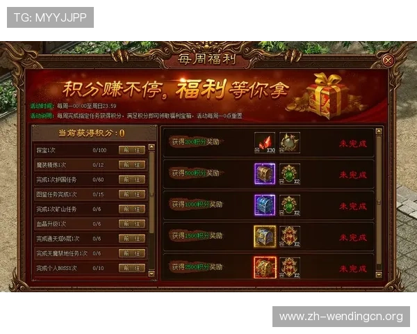 掌握问鼎注册入口最新动态及时获取官方公告与注册最新资讯