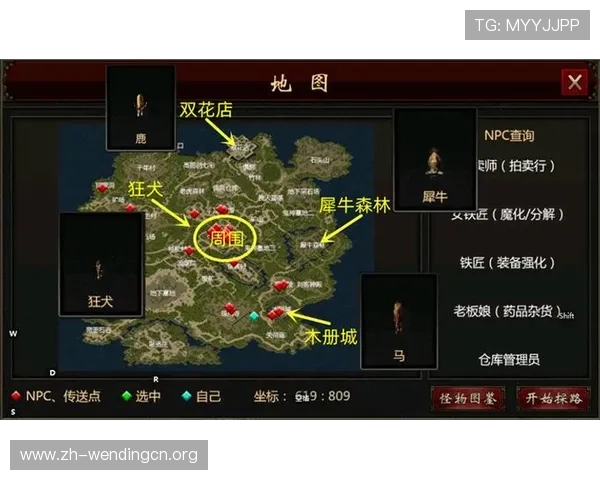 最新问鼎28pc下载安装教程让新手玩家快速掌握游戏安装技巧 最新问鼎28pc下载安装教程让新手玩家快速掌握游戏安装技巧