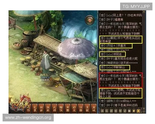 详细步骤解析问鼎手机版下载安装流程，确保玩家顺利体验全新游戏内容