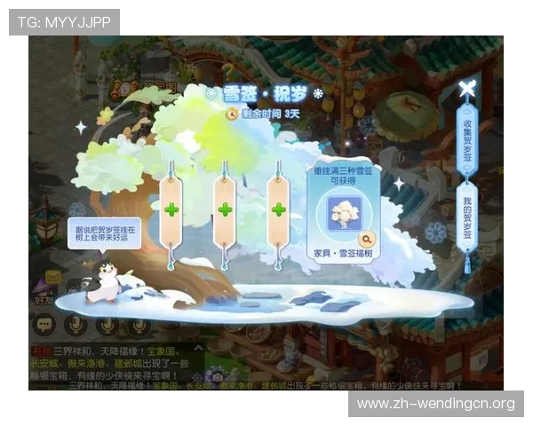 问鼎app下载入口苹果版官方最新版免费下载指南,轻松开启你的传奇冒险之旅 问鼎app下载入口苹果版官方最新版免费下载指南,轻松开启你的传奇冒险之旅