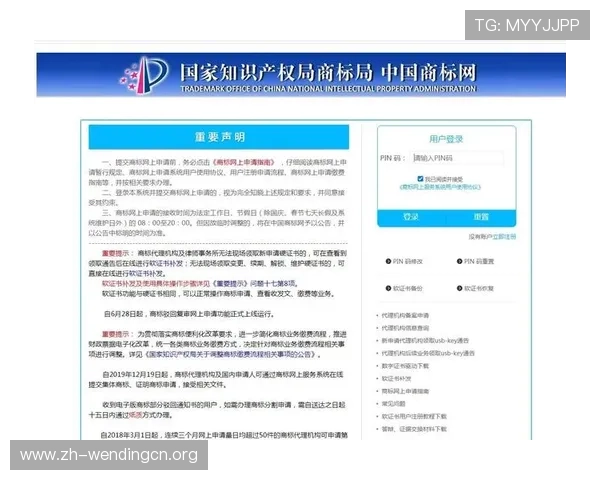 问鼎娱乐注册登录入口全流程指南帮助玩家顺利注册与登录体验提升