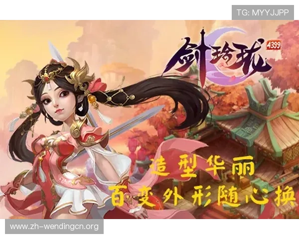 问鼎官网h5新手入门必看，详细介绍游戏基础操作与玩法技巧