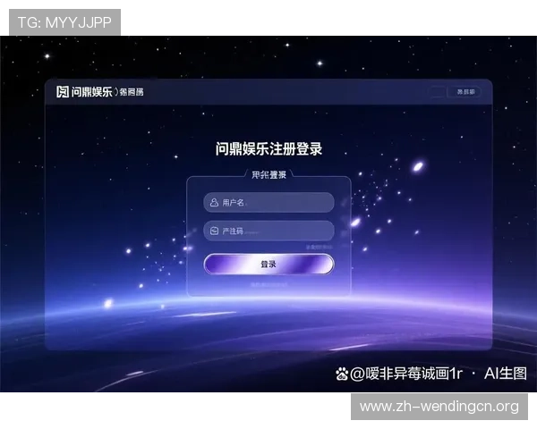 问鼎官网注册方法全攻略新手注册问鼎官网账号的详细操作步骤 问鼎官网注册方法全攻略新手注册问鼎官网账号的详细操作步骤