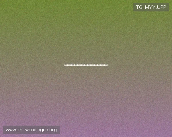 福州问鼎集团一间房位置解析,体育迷如何便捷前往观看世界杯赛事 福州问鼎集团一间房位置解析,体育迷如何便捷前往观看世界杯赛事